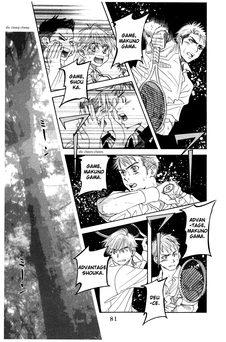 Shanimuni Go Chapter 159 page 17 - 