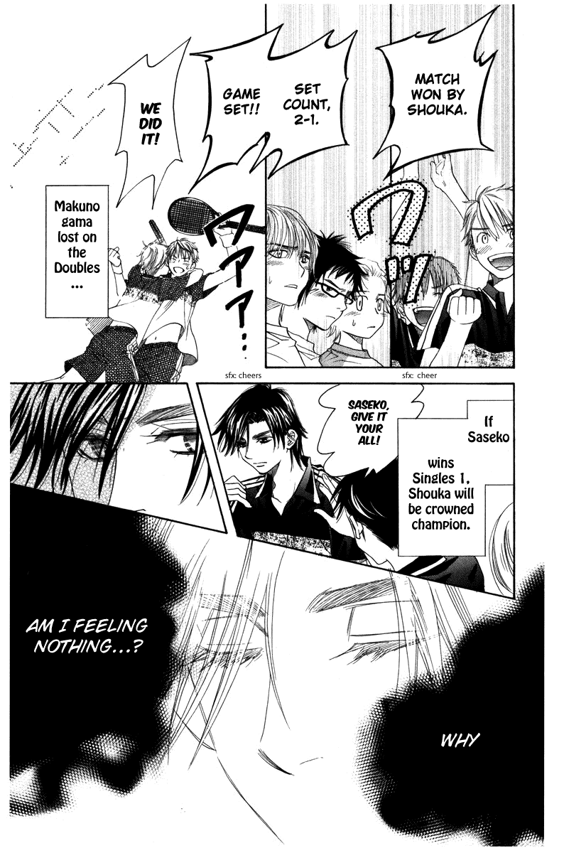Shanimuni Go Chapter 159 page 19 - 