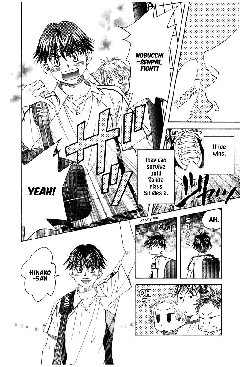 Shanimuni Go Chapter 159 page 20 - 