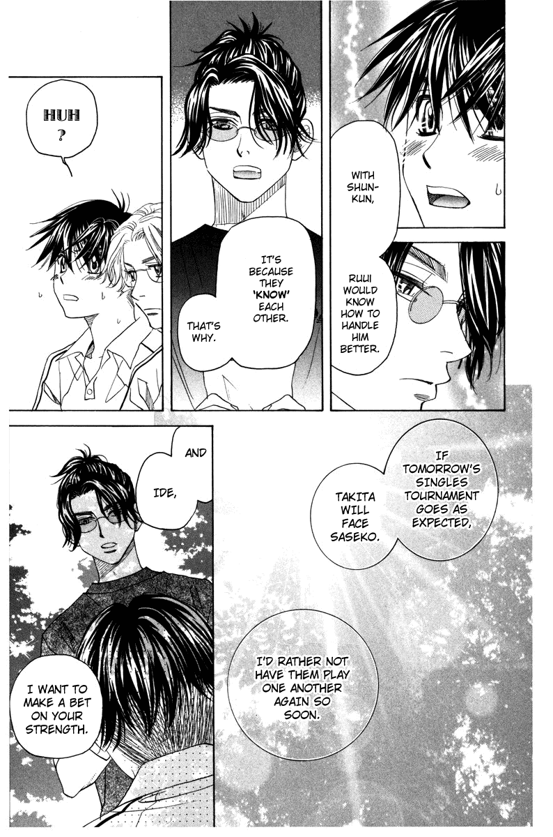 Shanimuni Go Chapter 159 page 3 - 