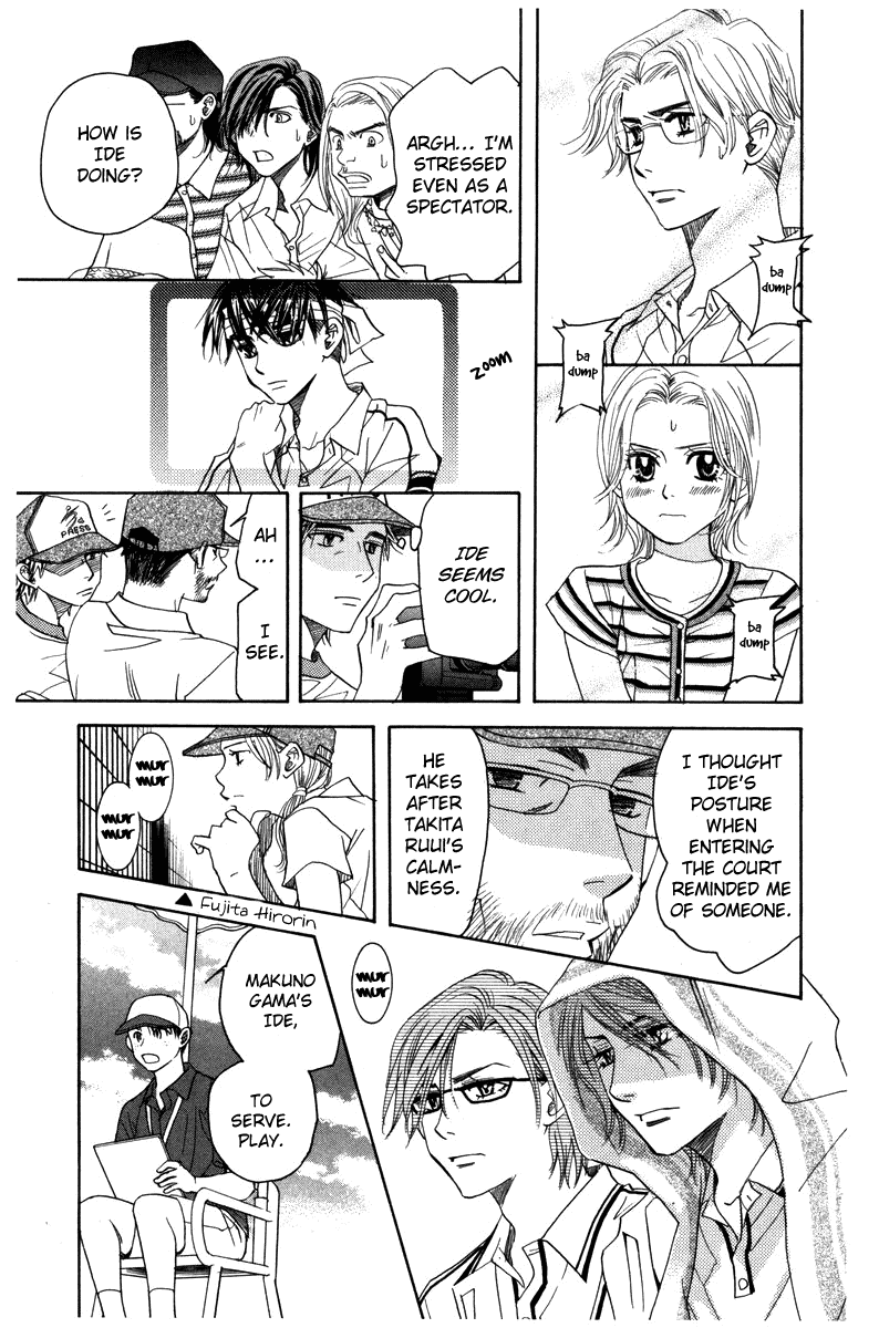 Shanimuni Go Chapter 159 page 23 - 