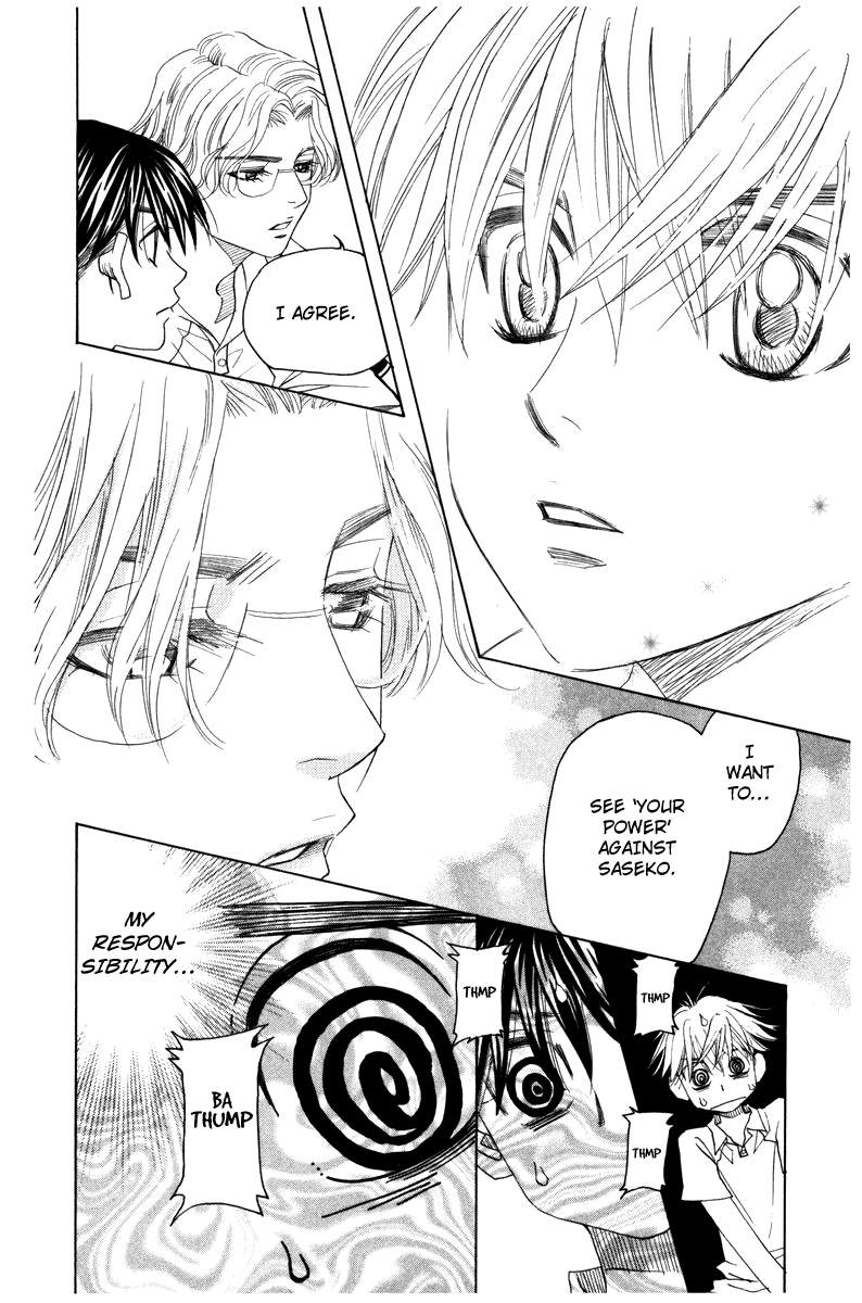 Shanimuni Go Chapter 159 page 4 - 