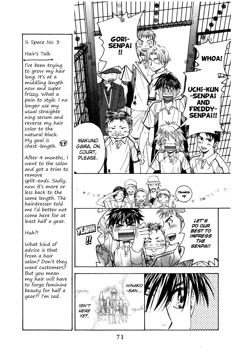 Shanimuni Go Chapter 159 page 7 - 