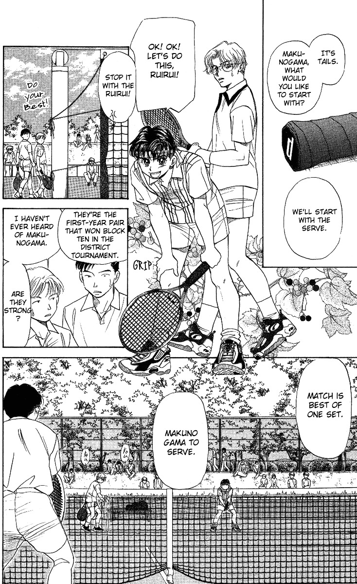 Shanimuni Go Chapter 16 page 14 - 