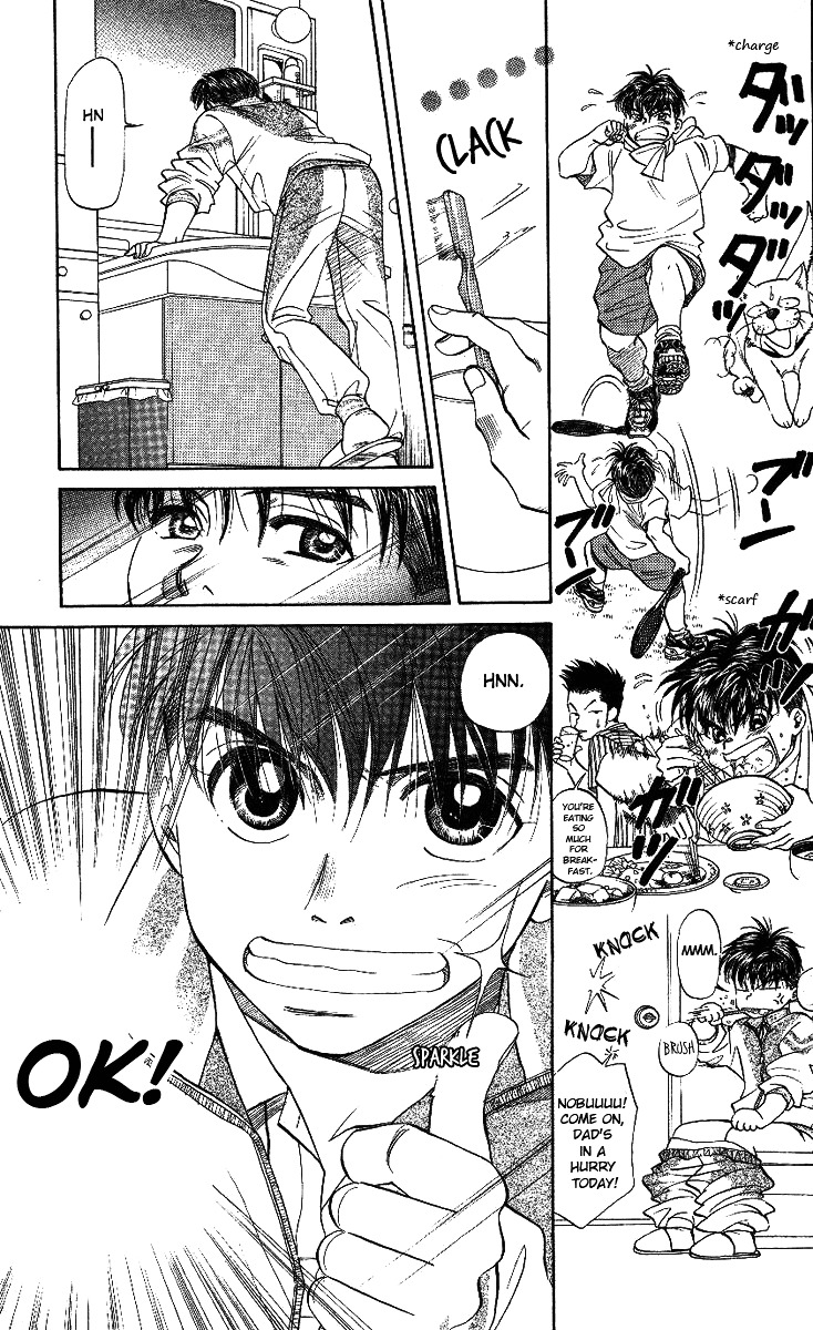 Shanimuni Go Chapter 16 page 3 - 