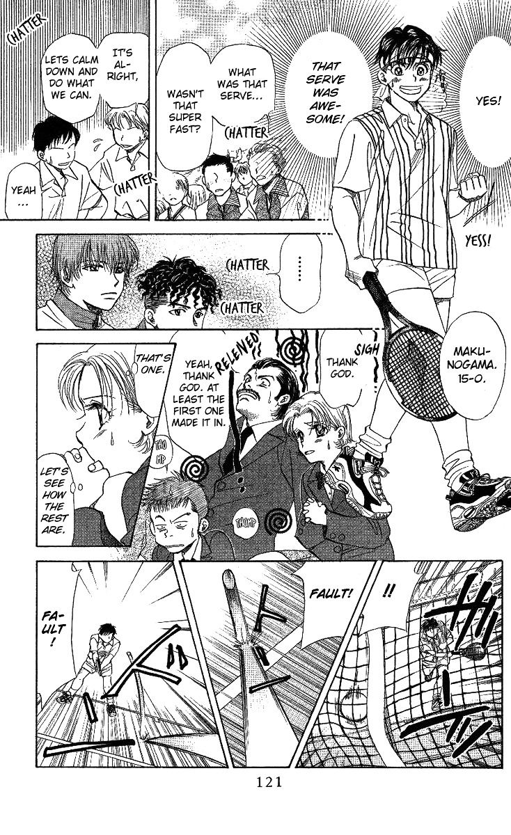 Shanimuni Go Chapter 16 page 23 - 