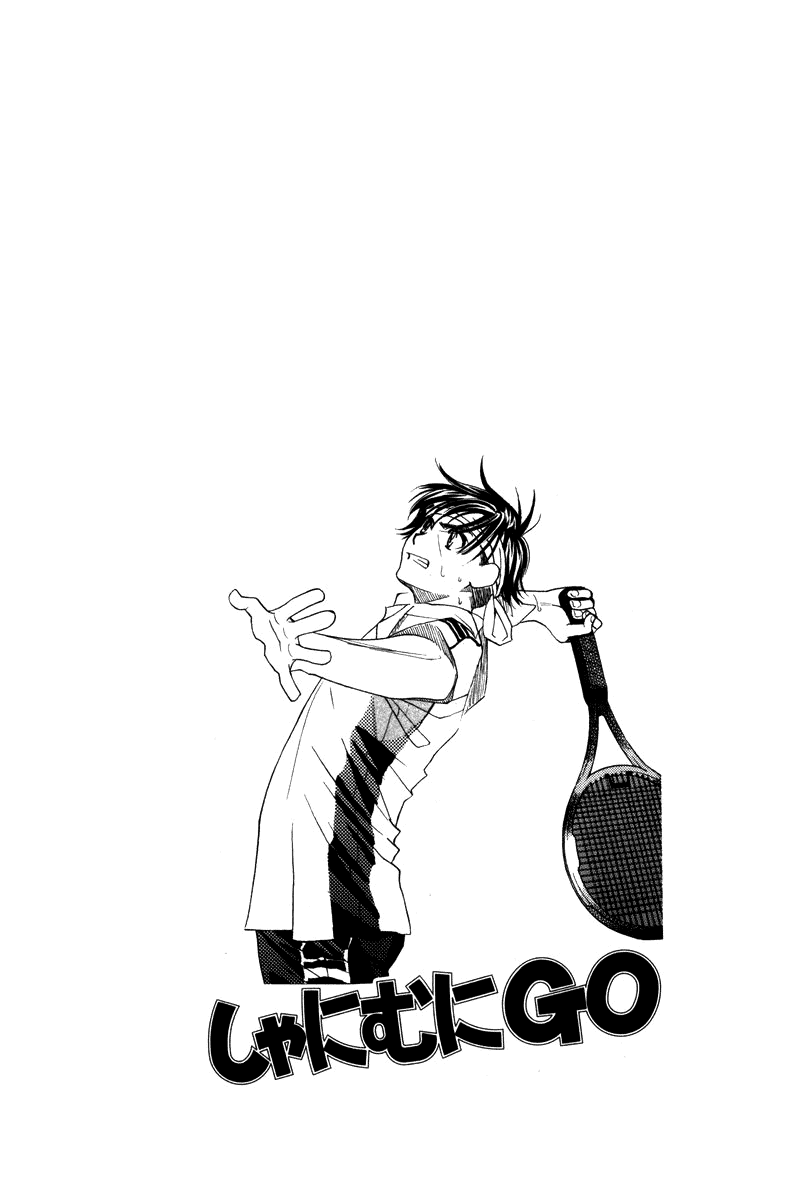 Shanimuni Go Chapter 160 page 2 - 