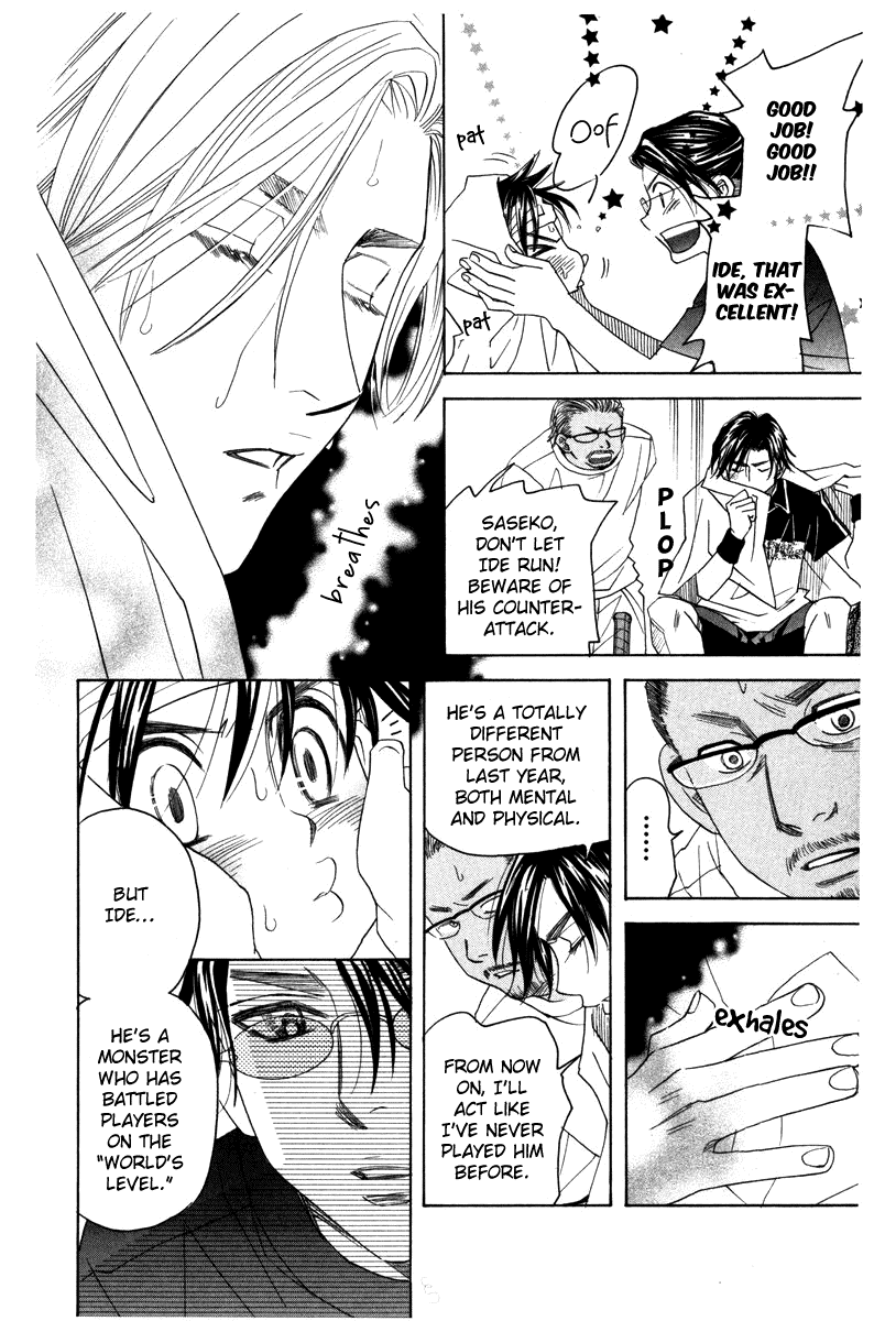 Shanimuni Go Chapter 160 page 14 - 