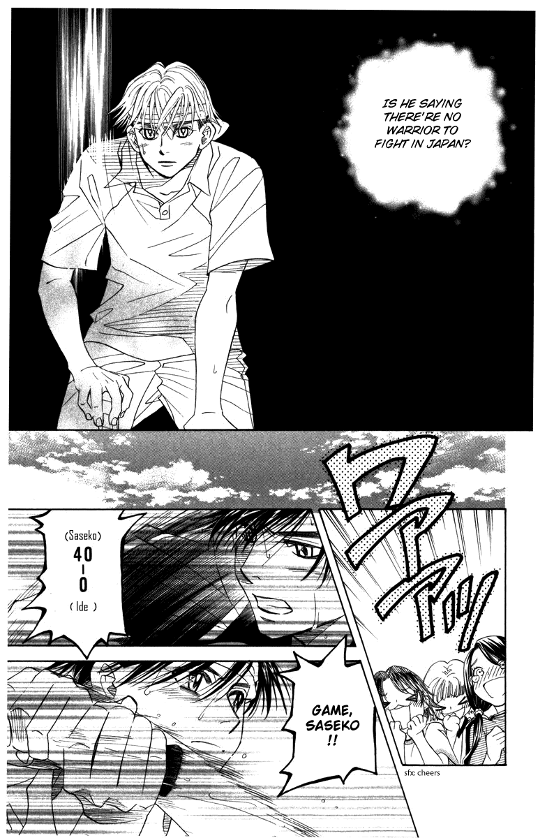 Shanimuni Go Chapter 160 page 27 - 