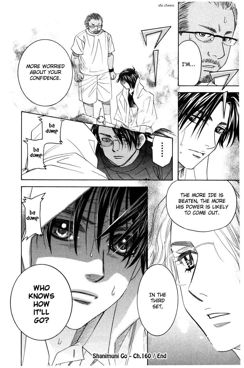 Shanimuni Go Chapter 160 page 32 - 