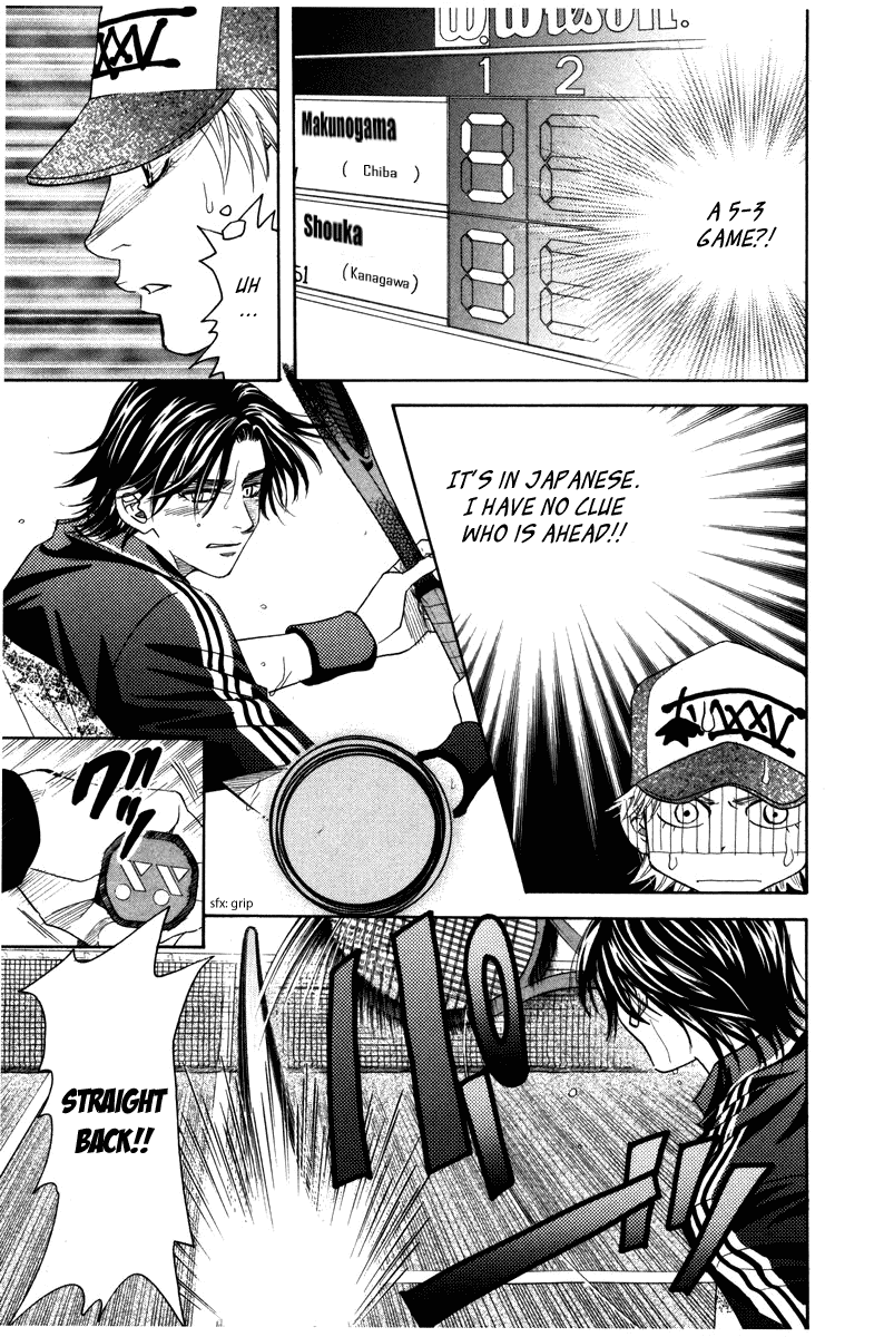 Shanimuni Go Chapter 160 page 5 - 