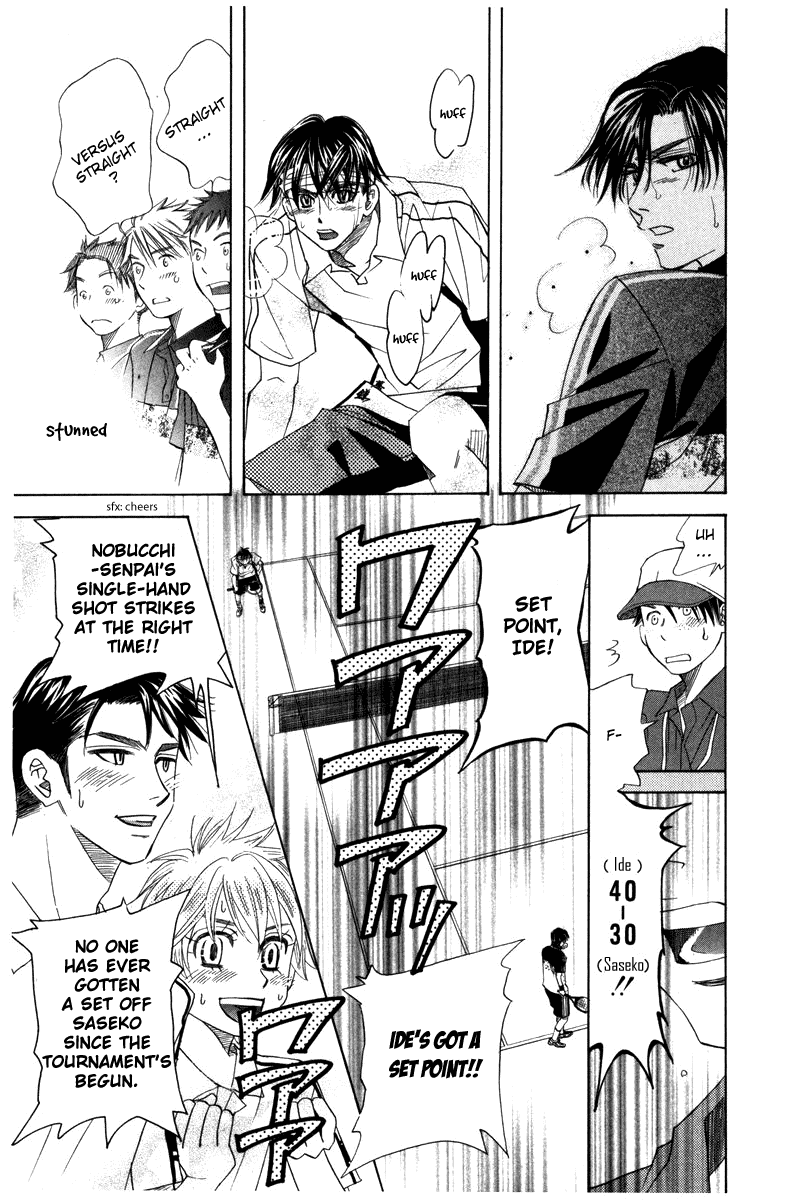 Shanimuni Go Chapter 160 page 7 - 