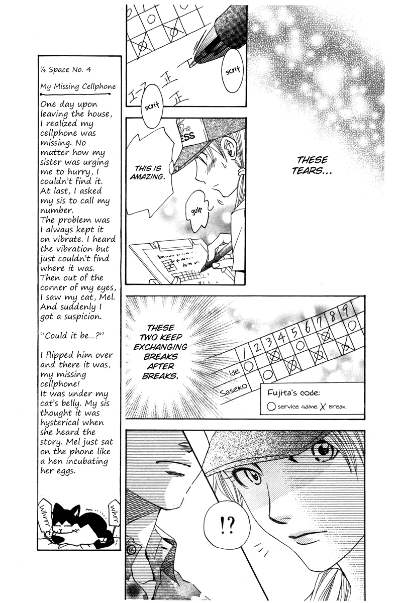 Shanimuni Go Chapter 160 page 9 - 