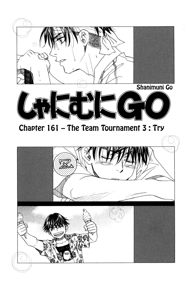 Shanimuni Go Chapter 161 page 2 - 