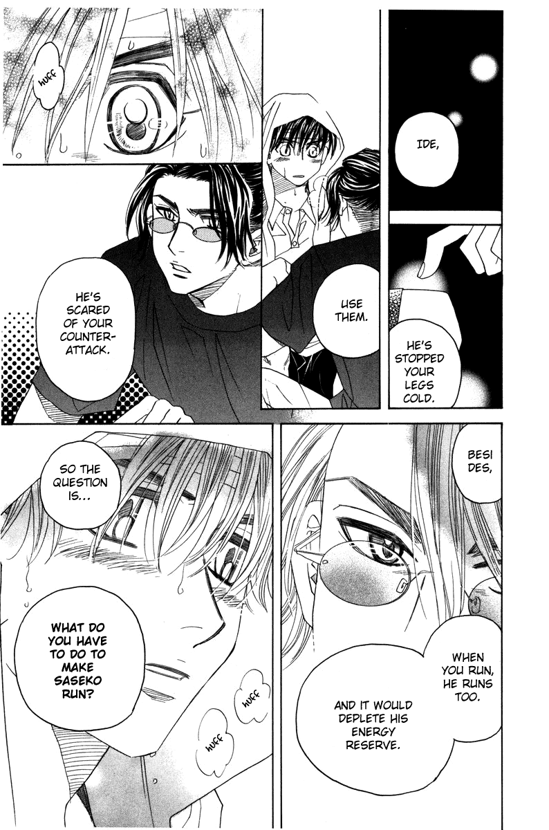 Shanimuni Go Chapter 161 page 3 - 