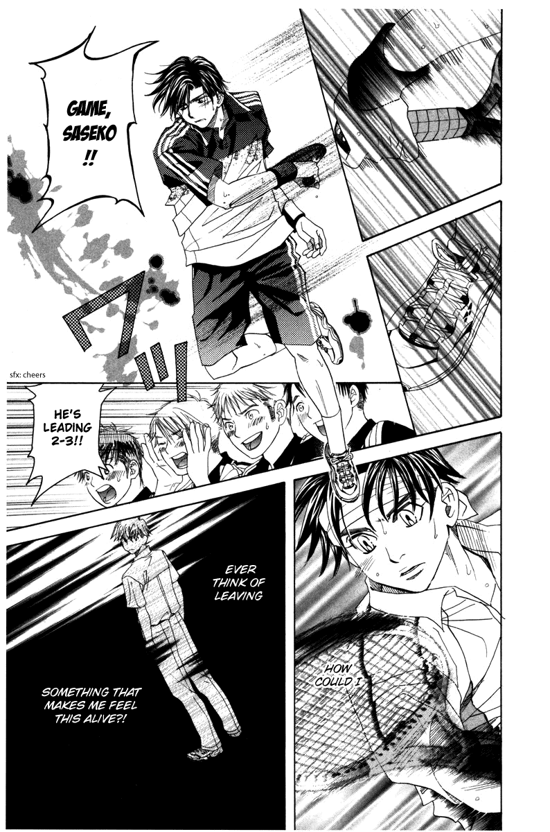 Shanimuni Go Chapter 161 page 23 - 