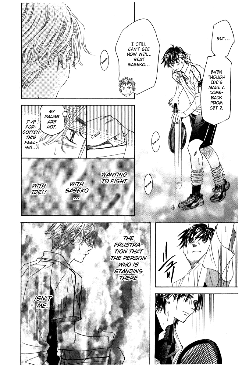 Shanimuni Go Chapter 161 page 26 - 
