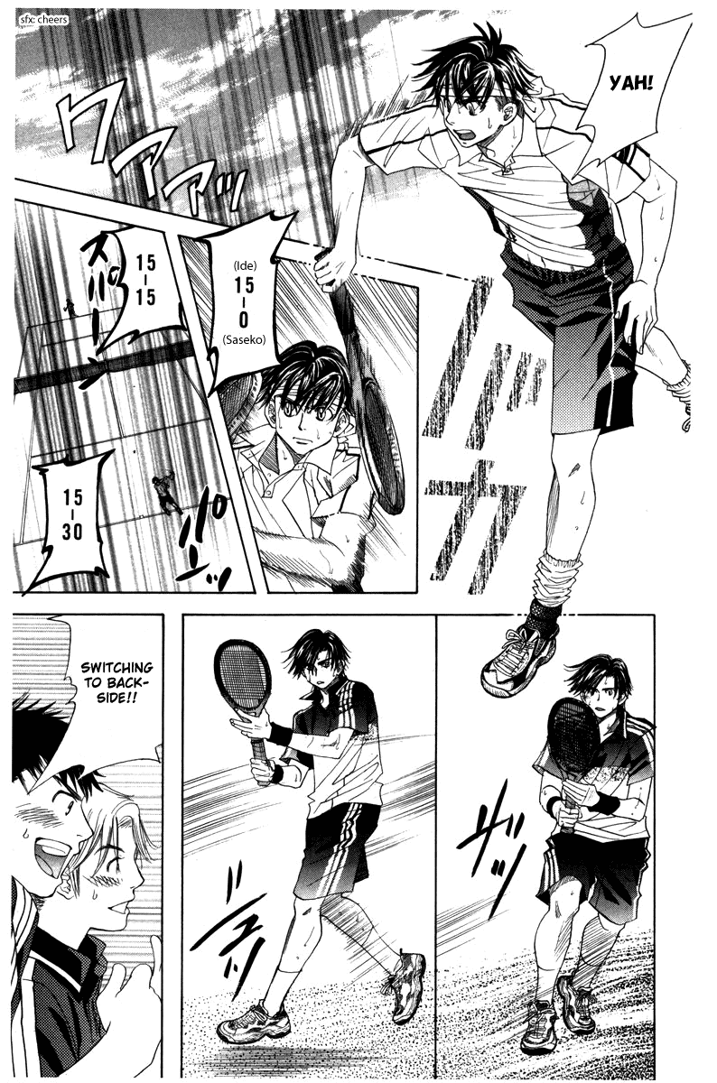 Shanimuni Go Chapter 161 page 27 - 