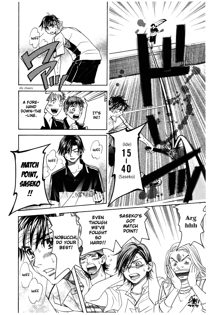 Shanimuni Go Chapter 161 page 28 - 
