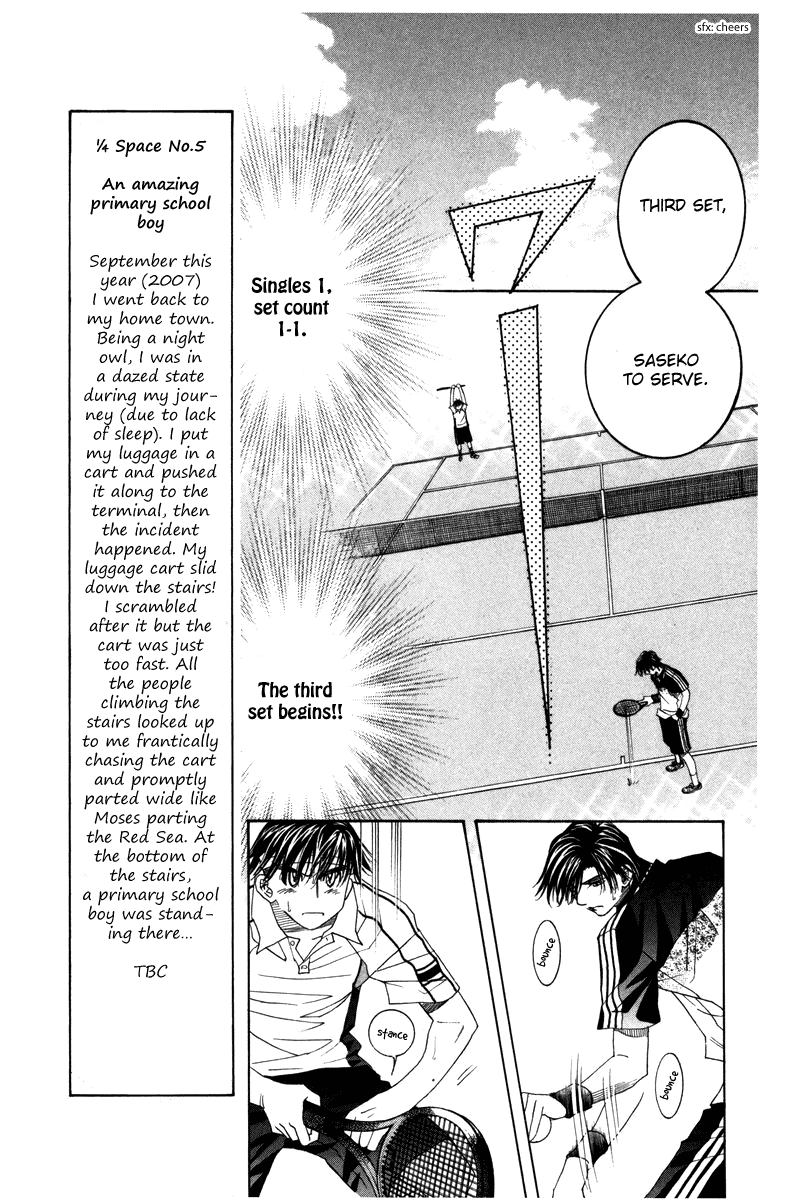 Shanimuni Go Chapter 161 page 7 - 