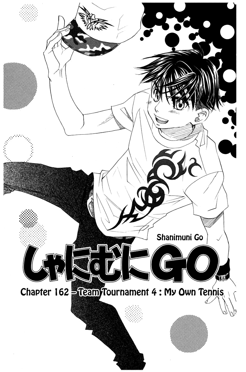Shanimuni Go Chapter 162 page 1 - 