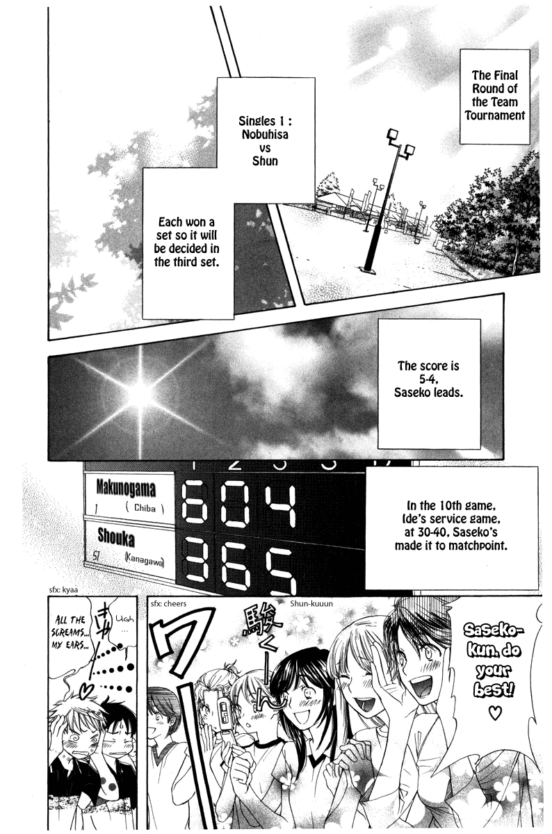 Shanimuni Go Chapter 162 page 2 - 