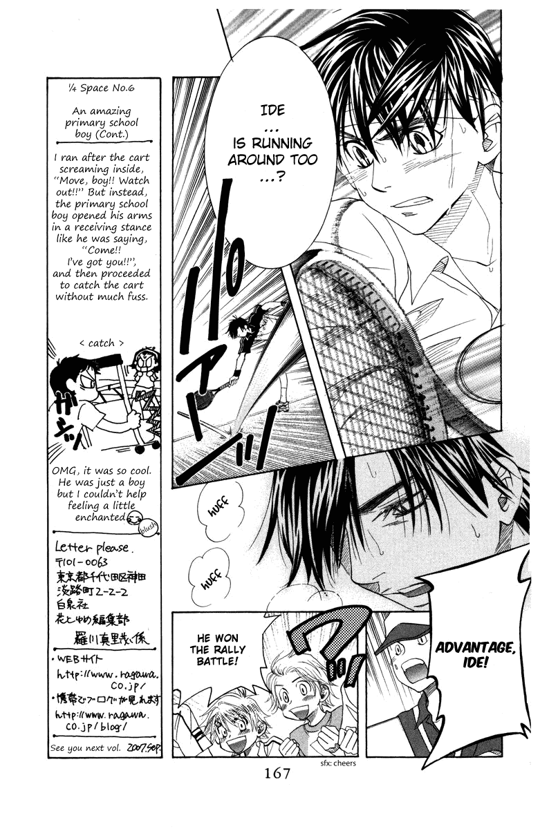 Shanimuni Go Chapter 162 page 11 - 