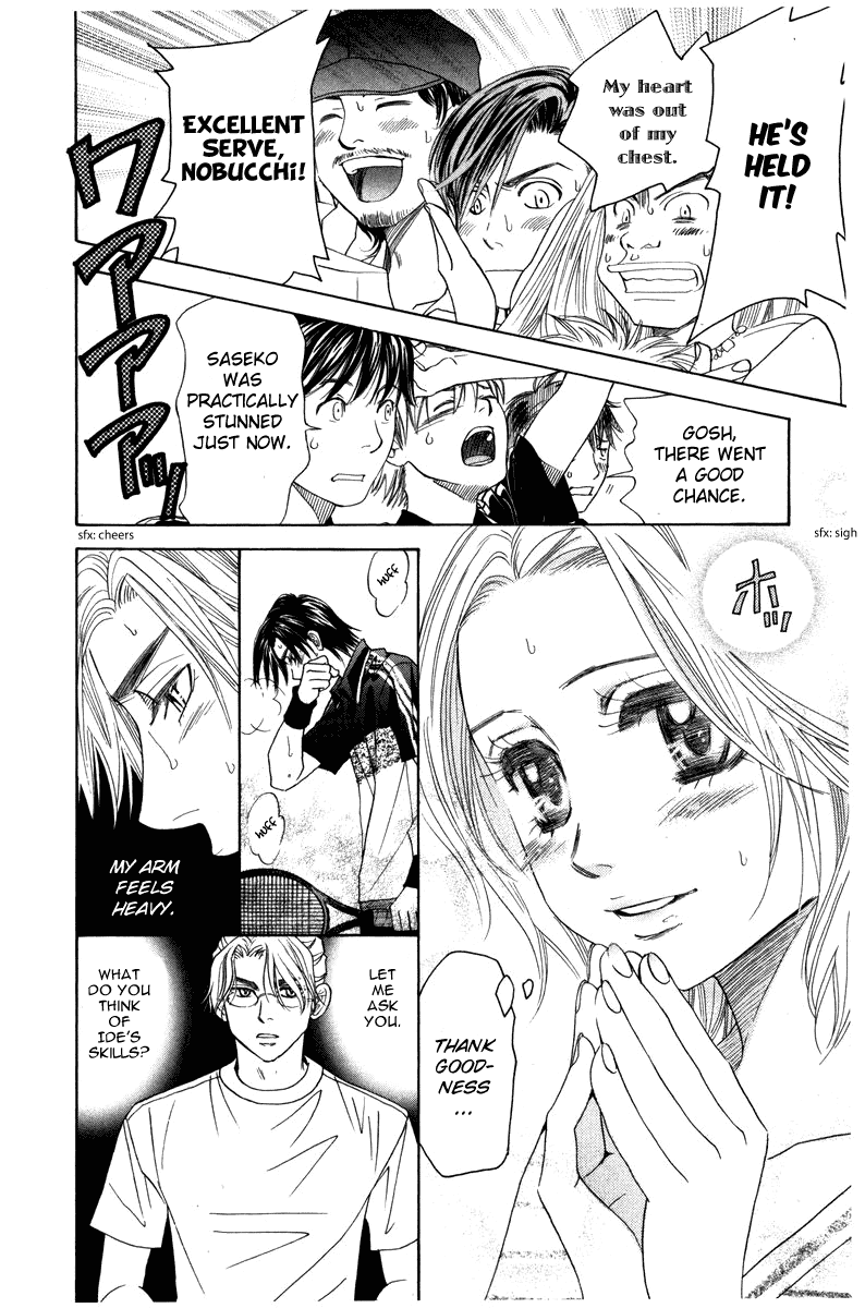Shanimuni Go Chapter 162 page 14 - 