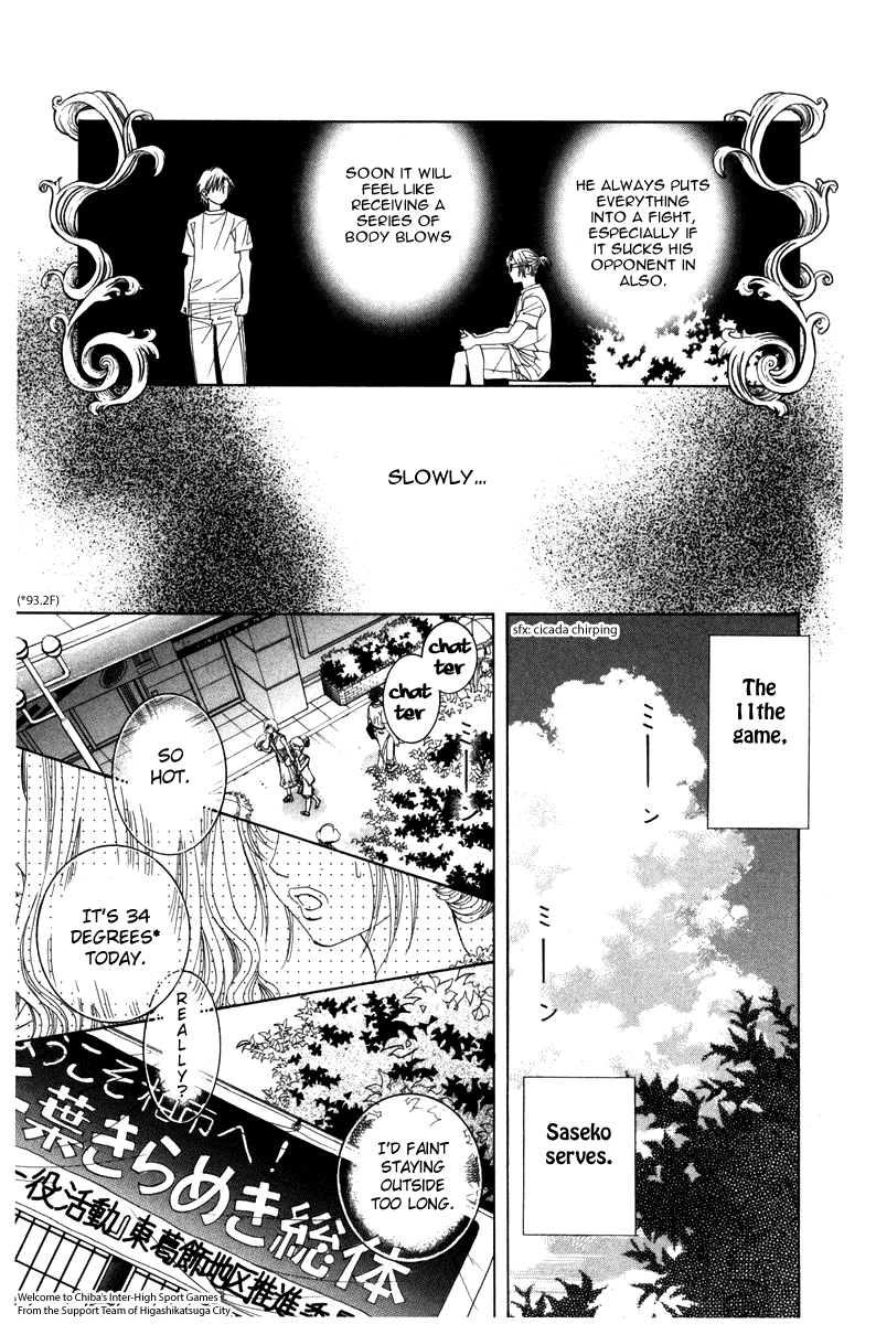 Shanimuni Go Chapter 162 page 15 - 