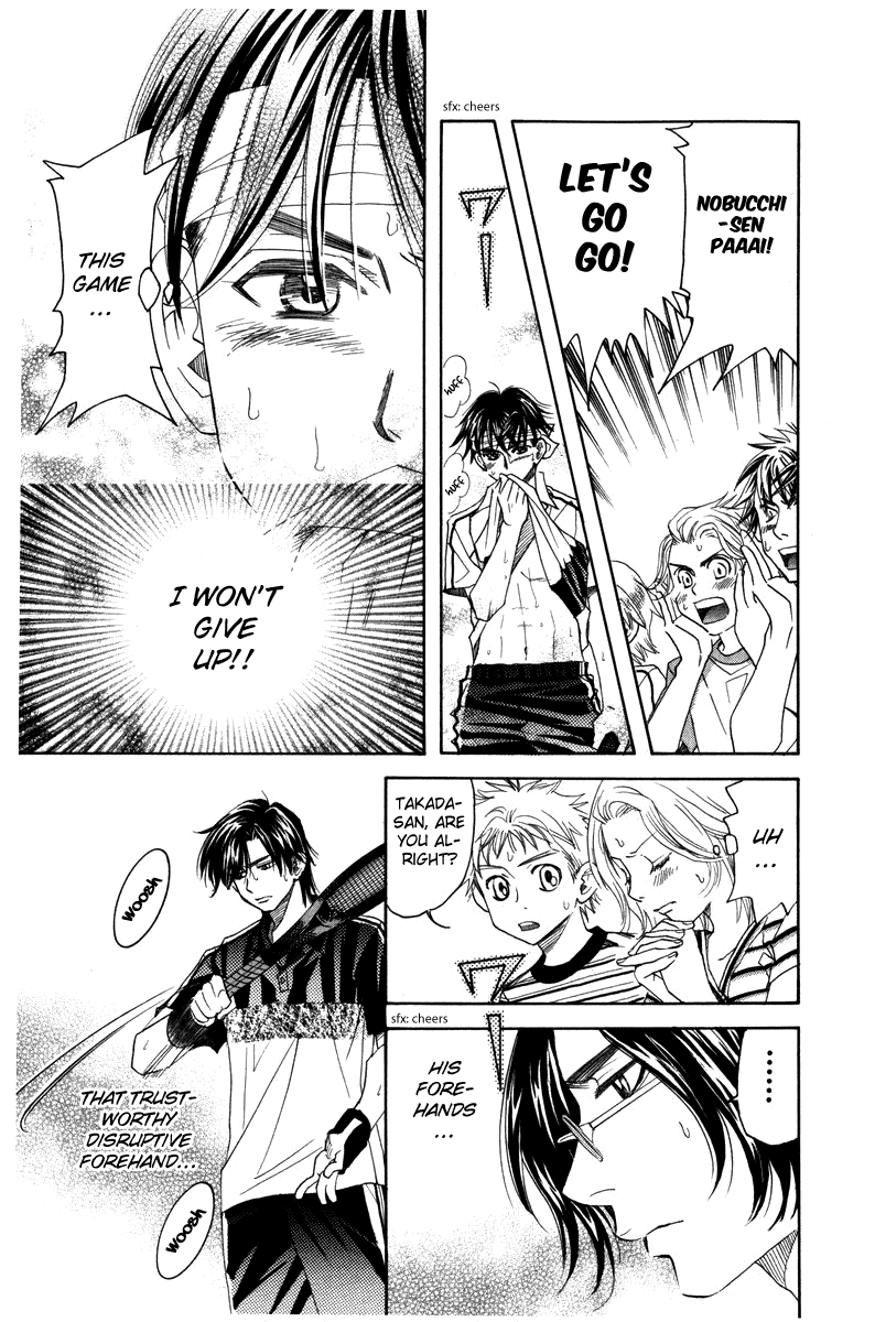 Shanimuni Go Chapter 162 page 3 - 
