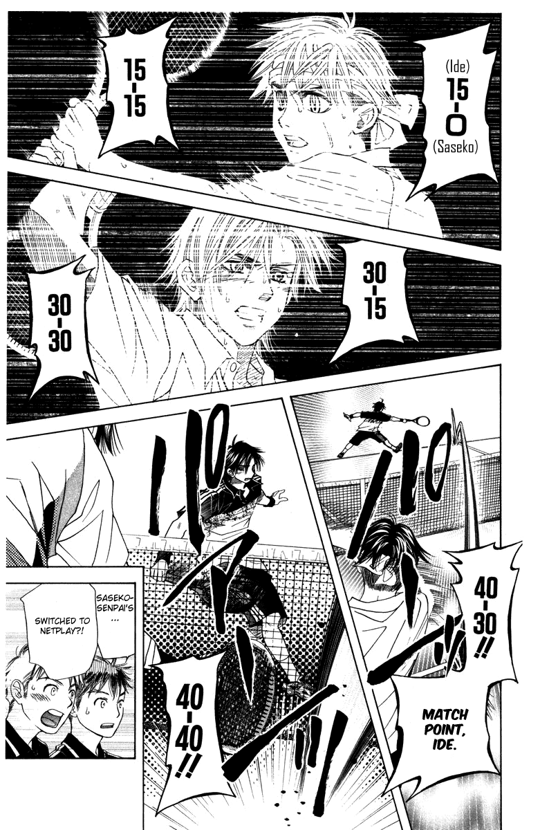 Shanimuni Go Chapter 162 page 23 - 