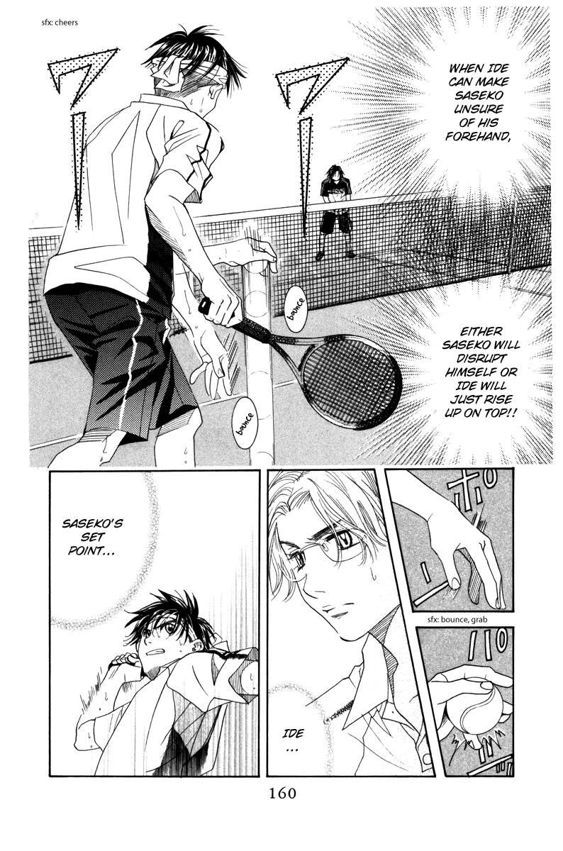 Shanimuni Go Chapter 162 page 4 - 