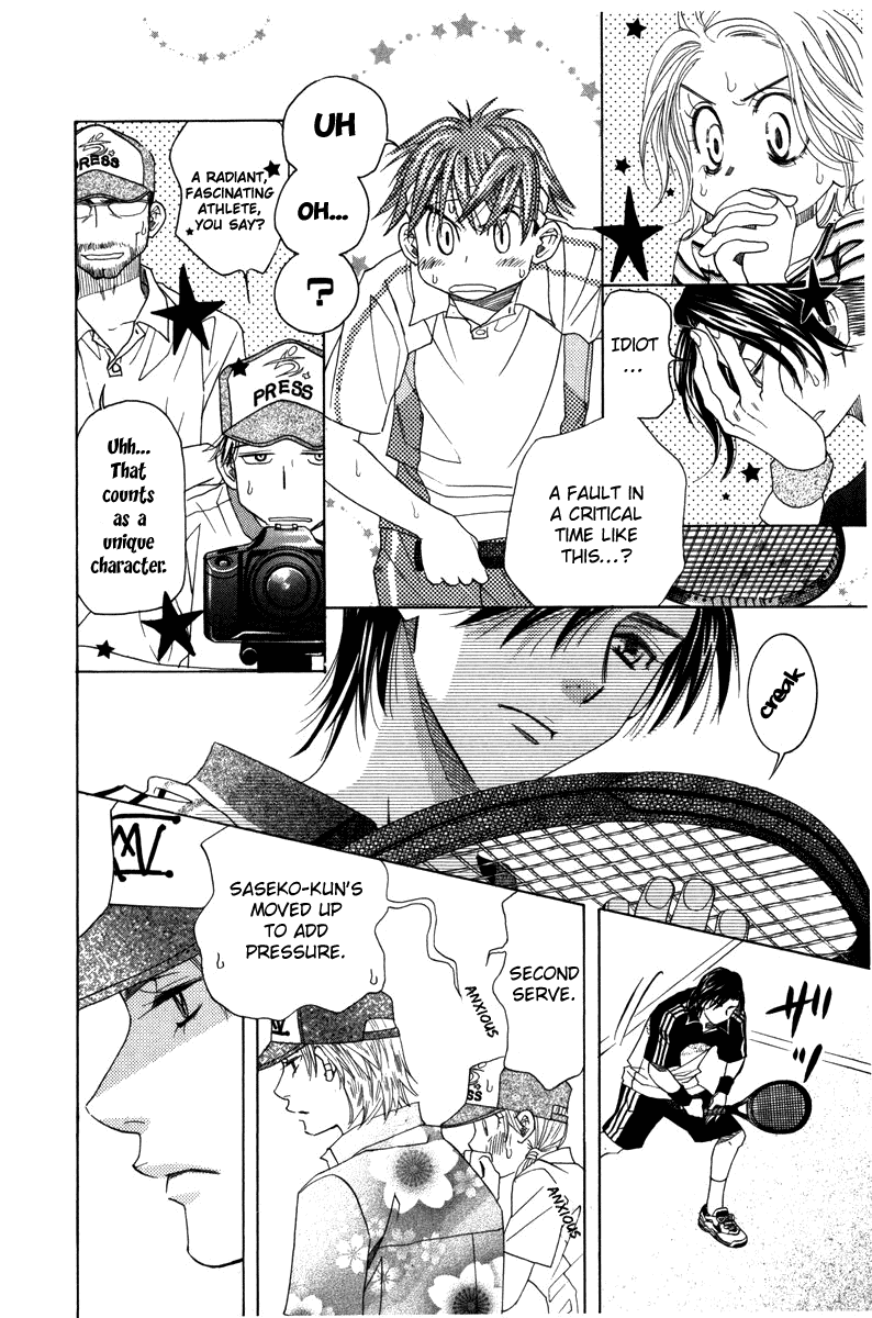 Shanimuni Go Chapter 162 page 6 - 