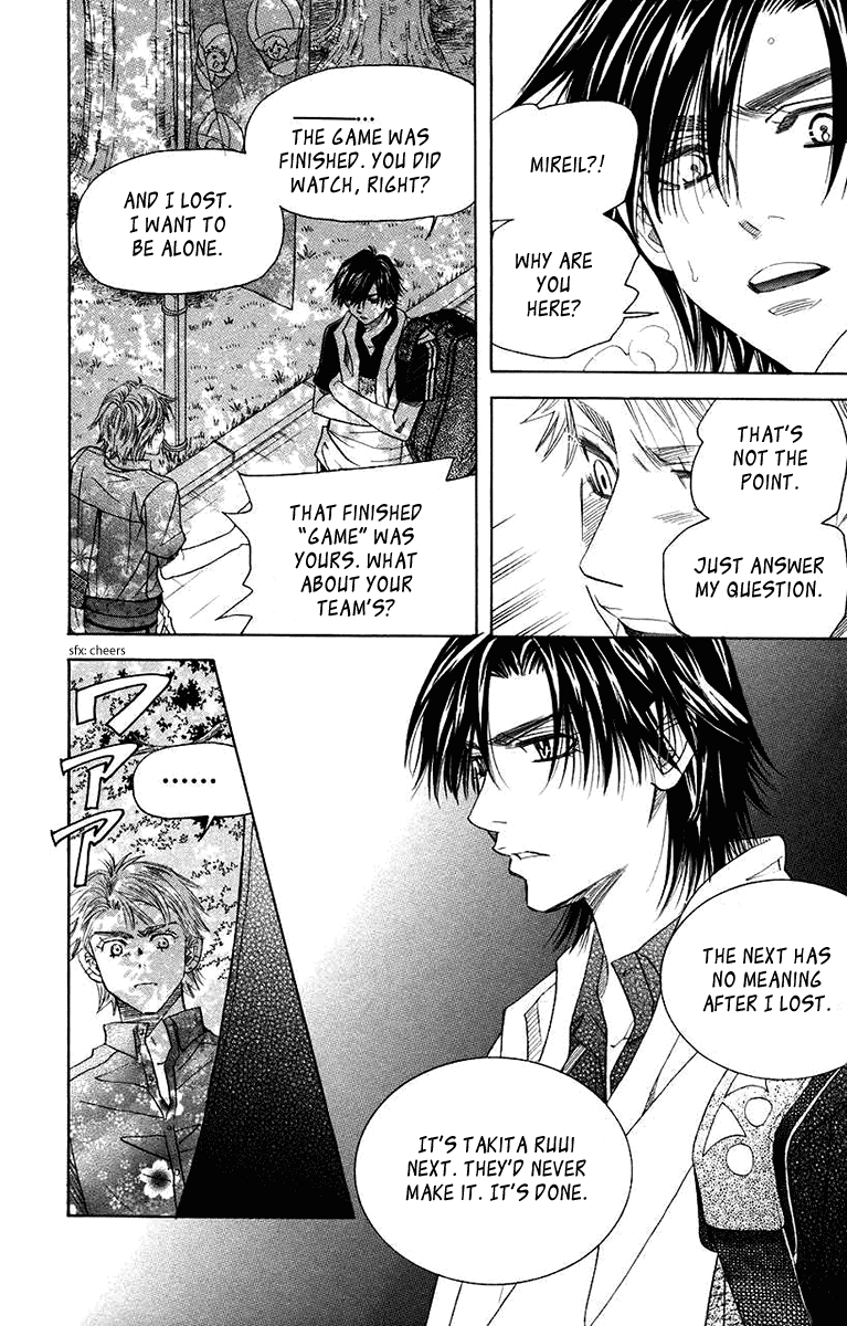 Shanimuni Go Chapter 163 page 12 - 