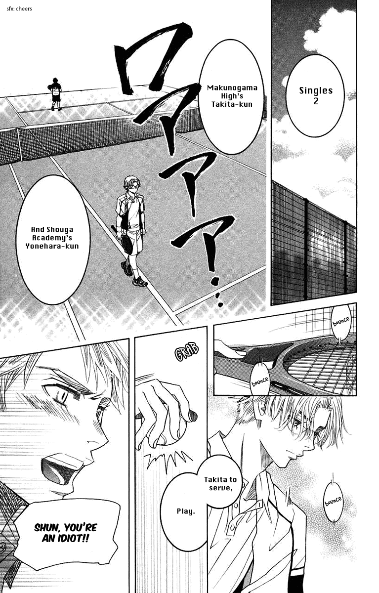 Shanimuni Go Chapter 163 page 13 - 