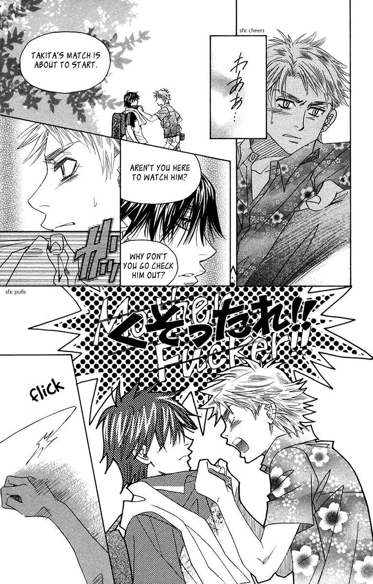 Shanimuni Go Chapter 163 page 15 - 