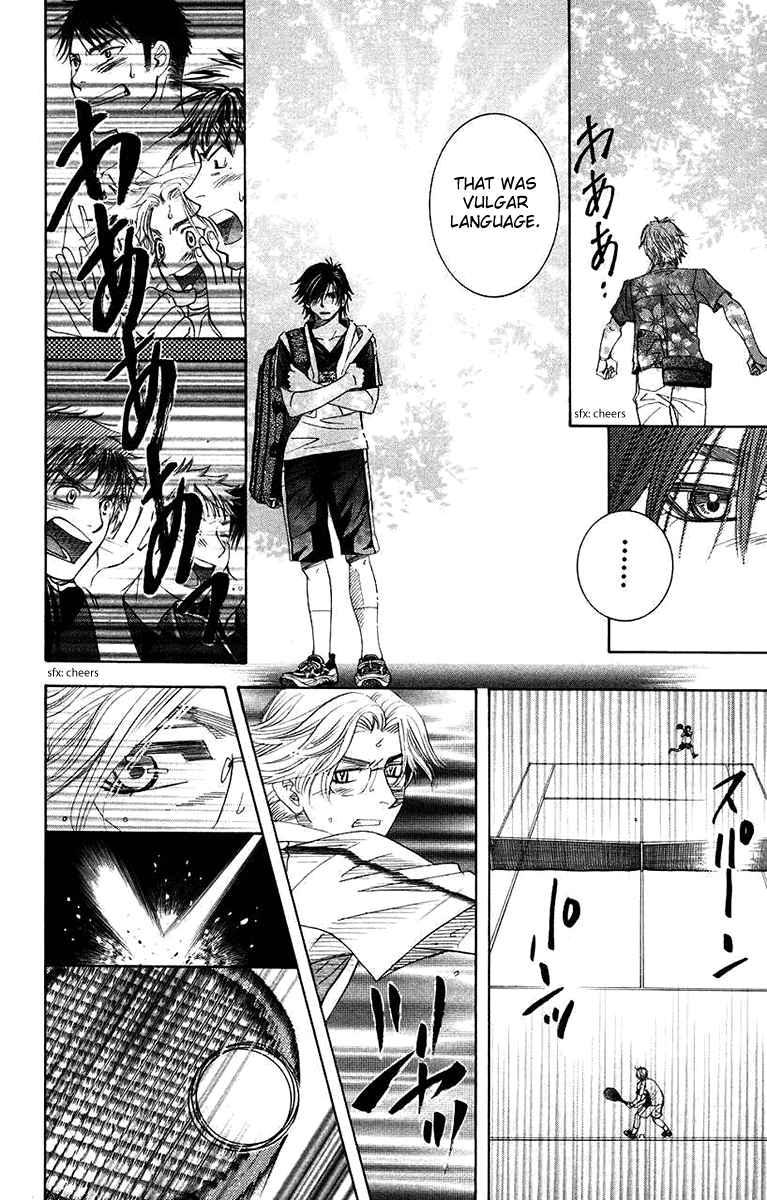 Shanimuni Go Chapter 163 page 16 - 