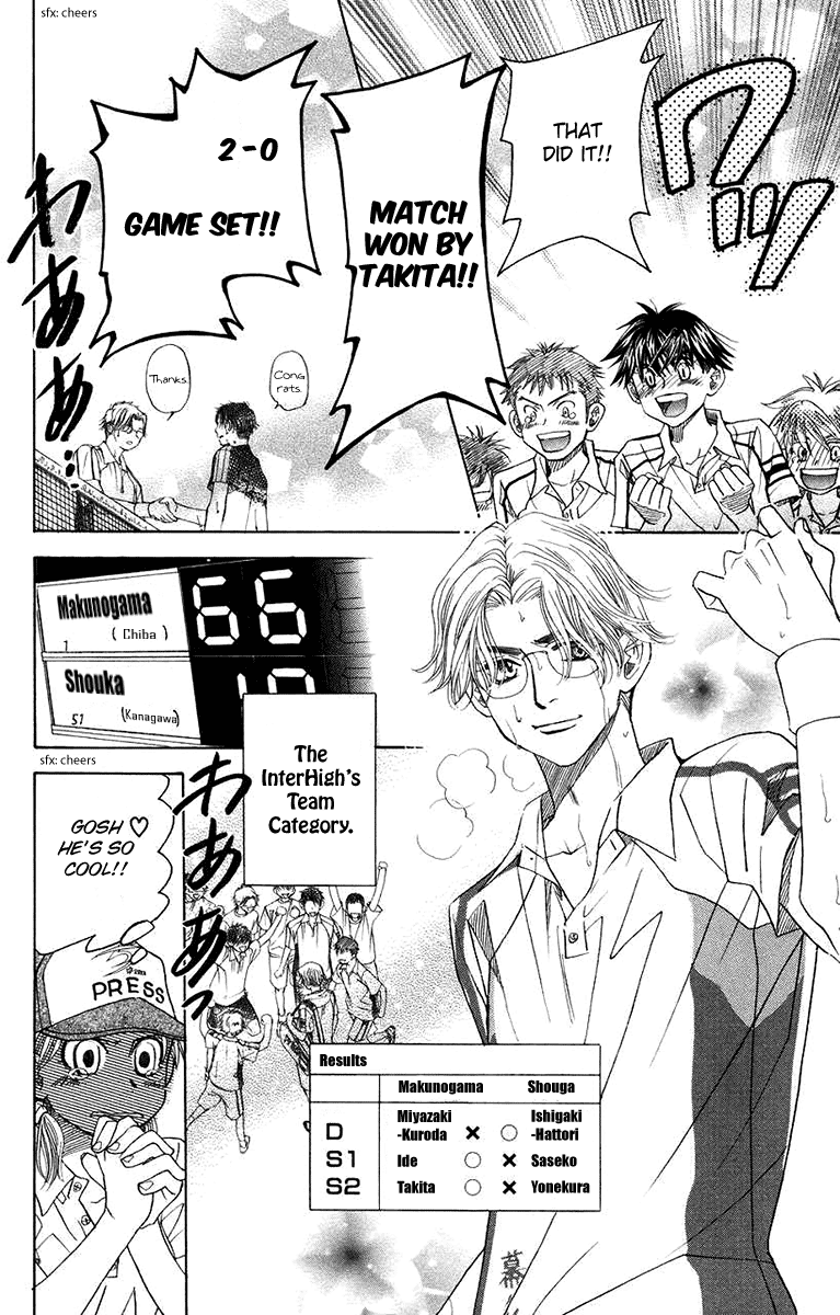 Shanimuni Go Chapter 163 page 18 - 