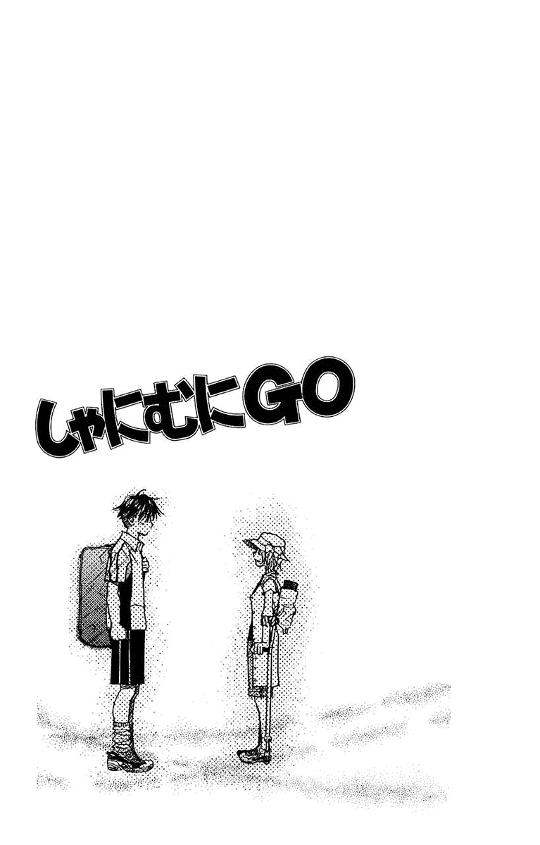 Shanimuni Go Chapter 163 page 4 - 