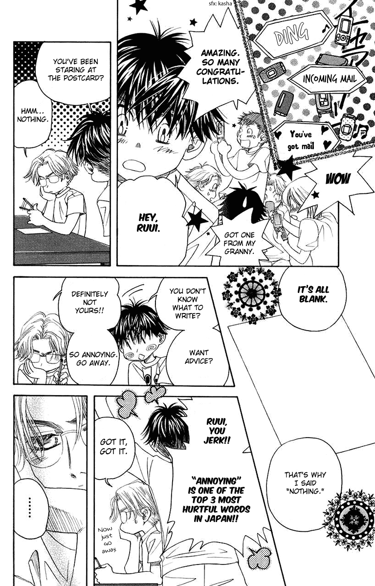 Shanimuni Go Chapter 163 page 34 - 