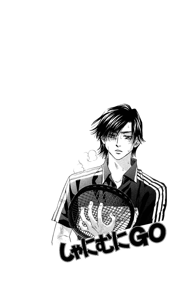 Shanimuni Go Chapter 163 page 6 - 