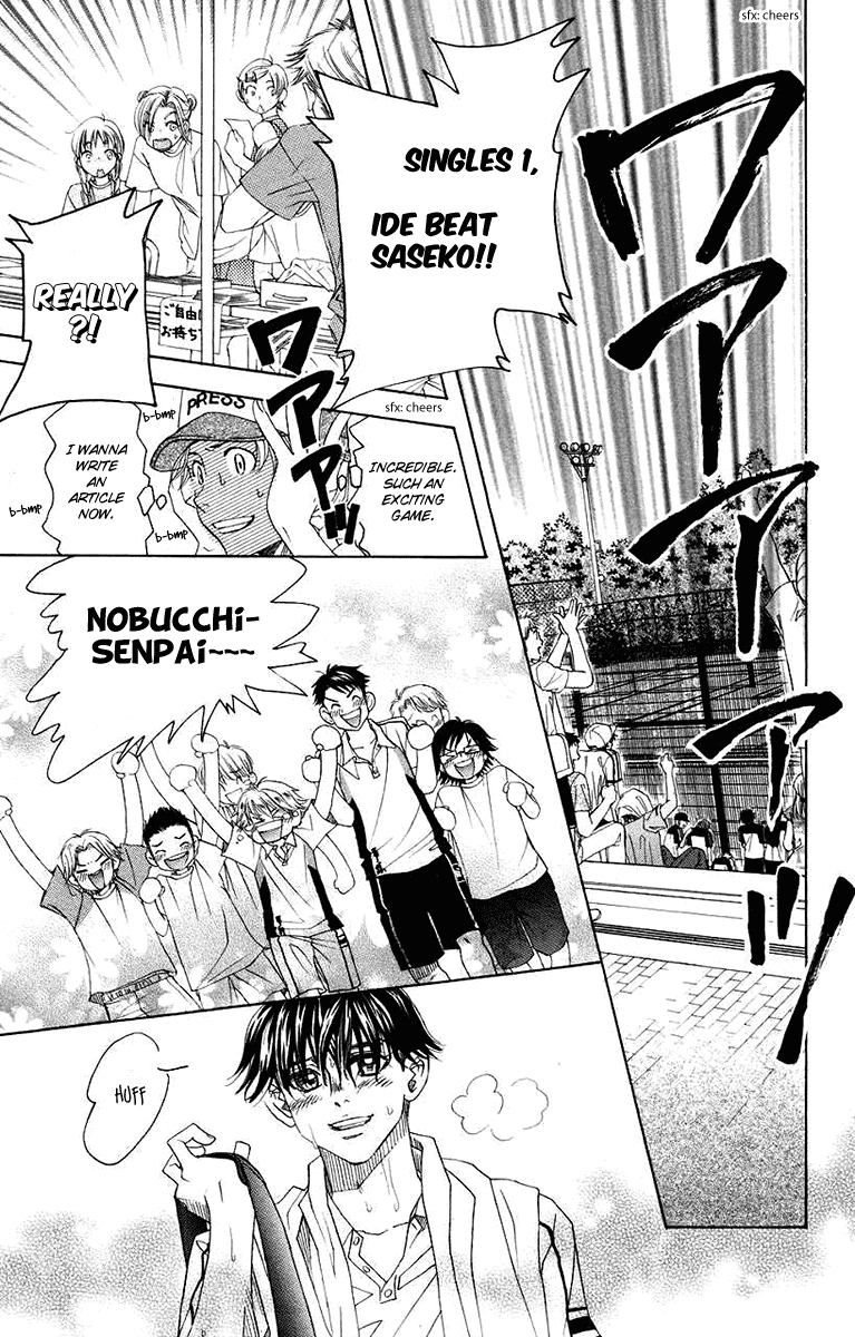 Shanimuni Go Chapter 163 page 7 - 