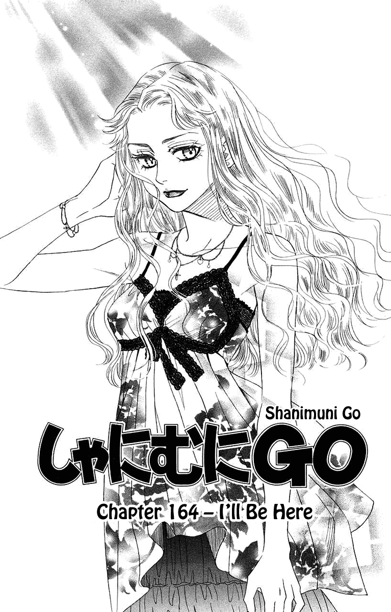 Shanimuni Go Chapter 164 page 1 - 