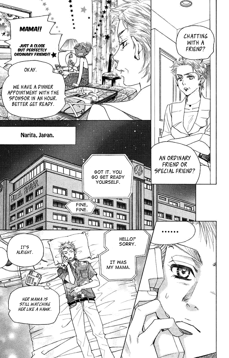 Shanimuni Go Chapter 164 page 3 - 
