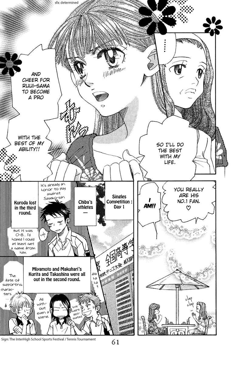 Shanimuni Go Chapter 164 page 23 - 