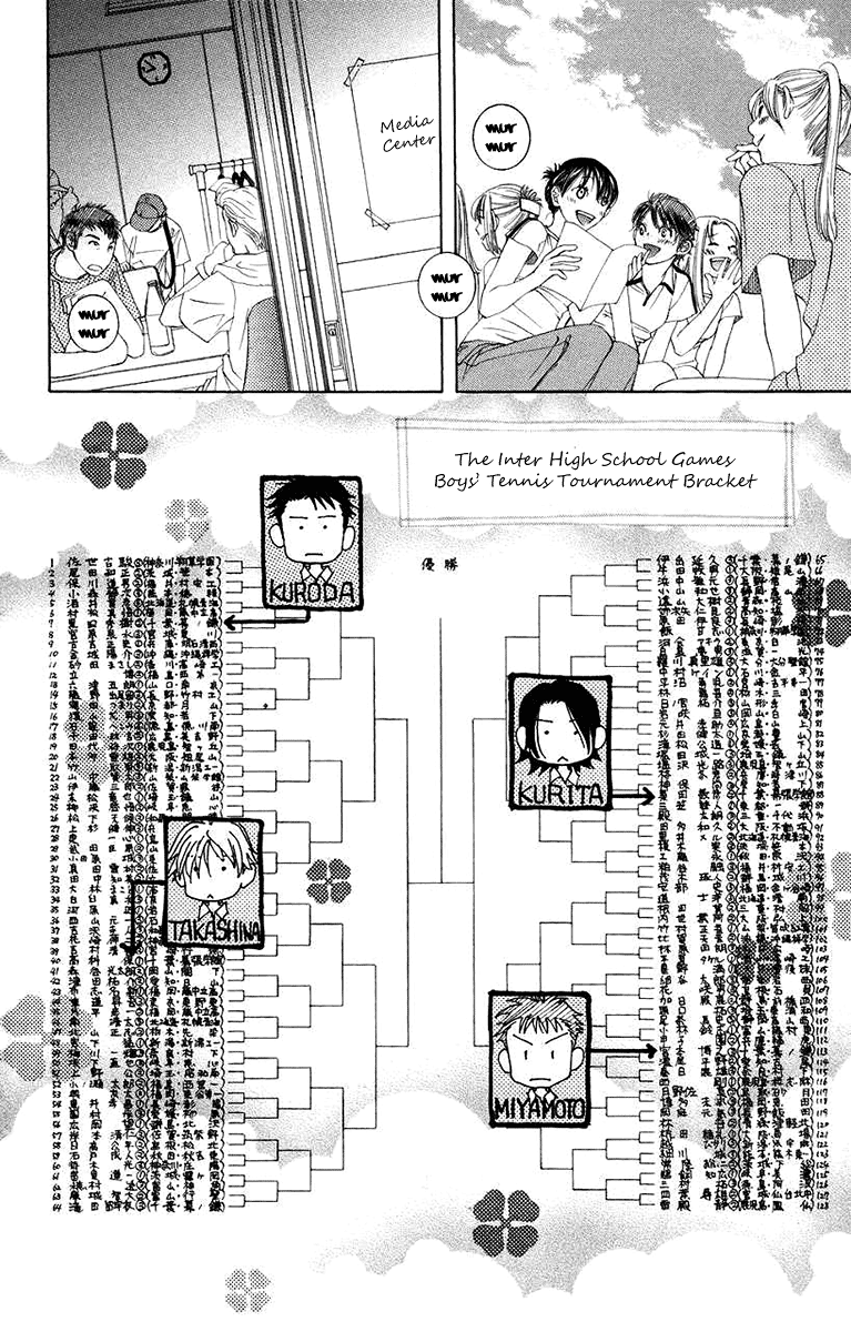 Shanimuni Go Chapter 164 page 10 - 