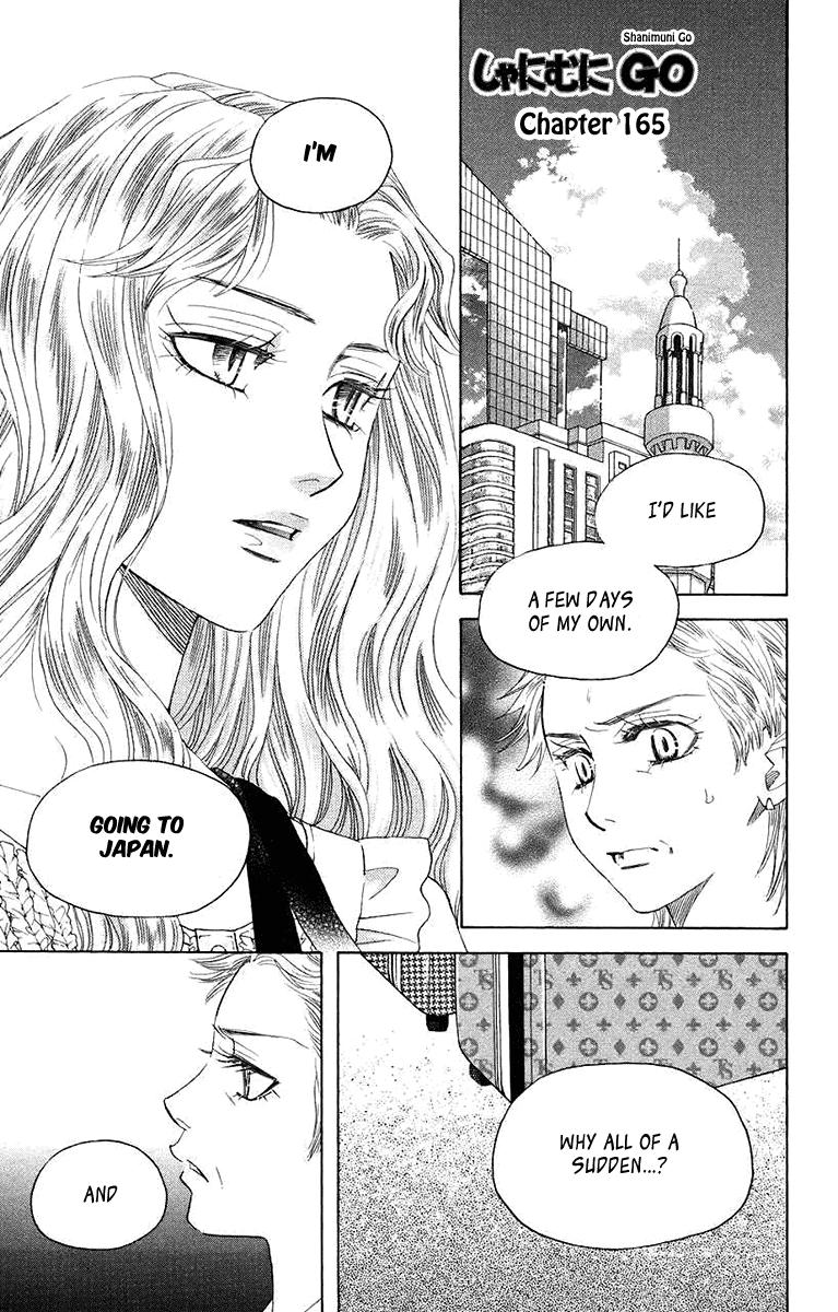 Shanimuni Go Chapter 165 page 1 - 