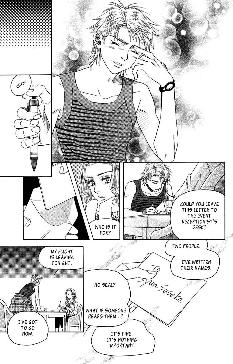 Shanimuni Go Chapter 165 page 15 - 