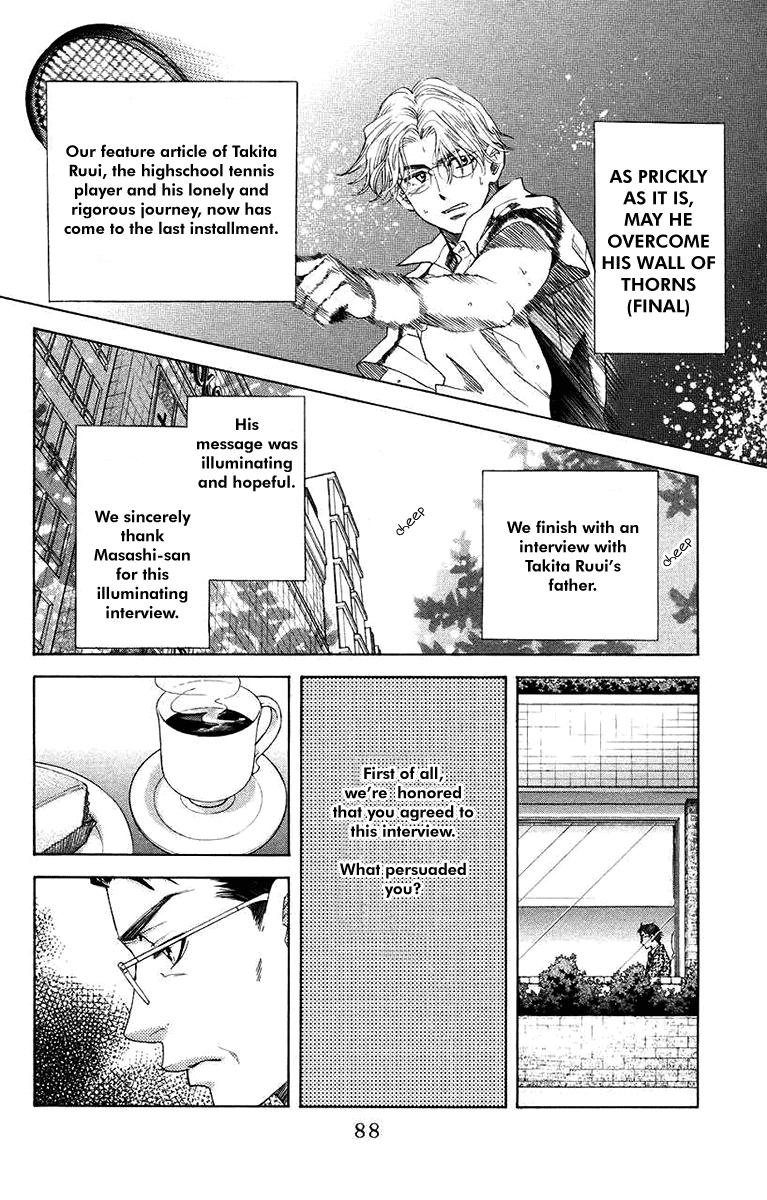 Shanimuni Go Chapter 165 page 20 - 