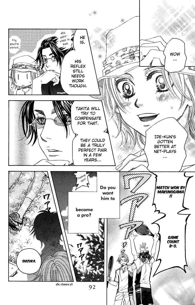 Shanimuni Go Chapter 165 page 24 - 
